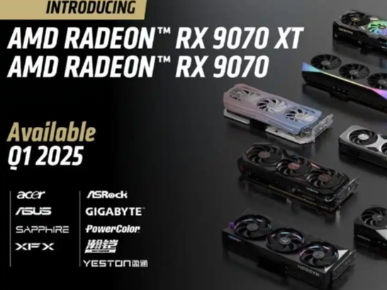 RX 9070 XT原本定价899美元? AMD出面辟谣