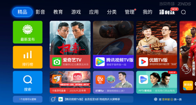 QQ截图20190826151231