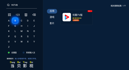 QQ截图20200113154820