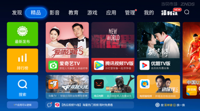 QQ截图20200114144729