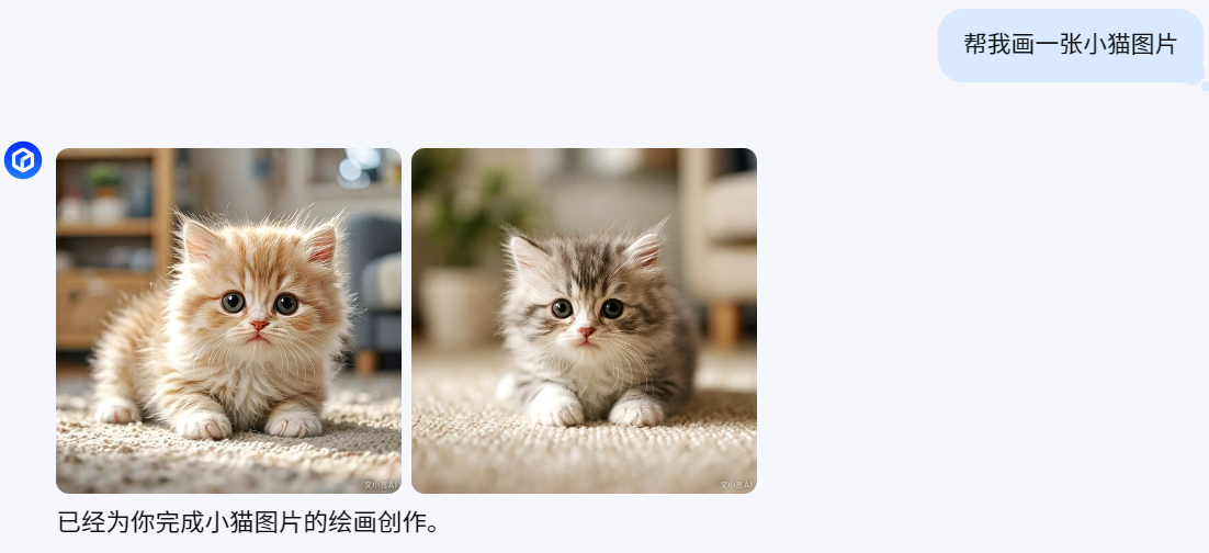 文小言AI核心功能汇总