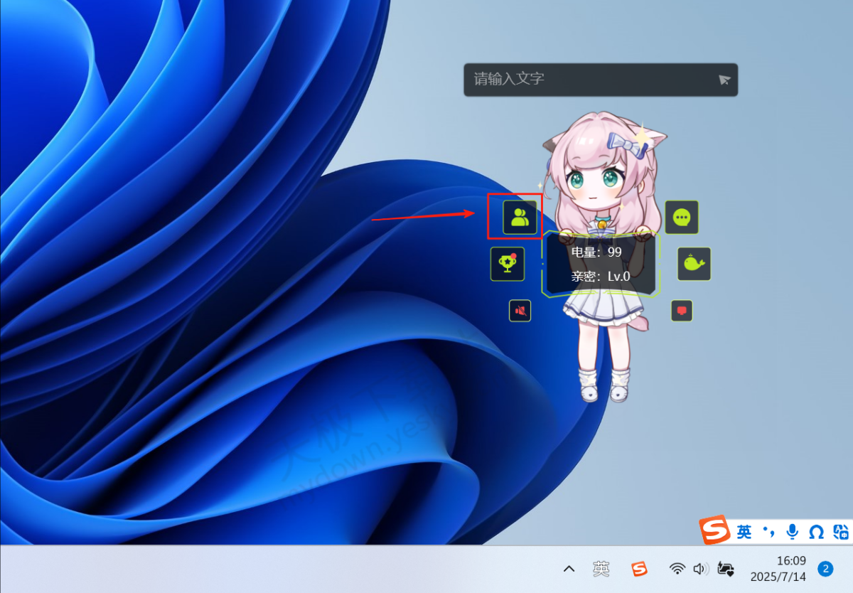 2025逗逗游戏伙伴PC版怎么设置桌宠