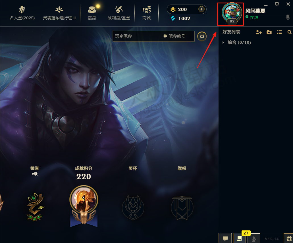 英雄联盟电脑版对局回放文件保存在哪