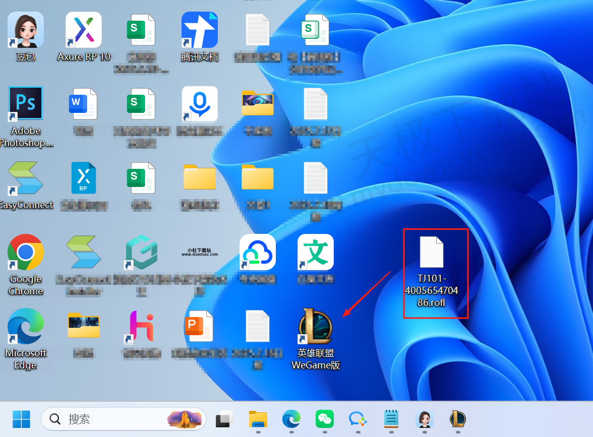 英雄联盟电脑版对局回放文件保存在哪