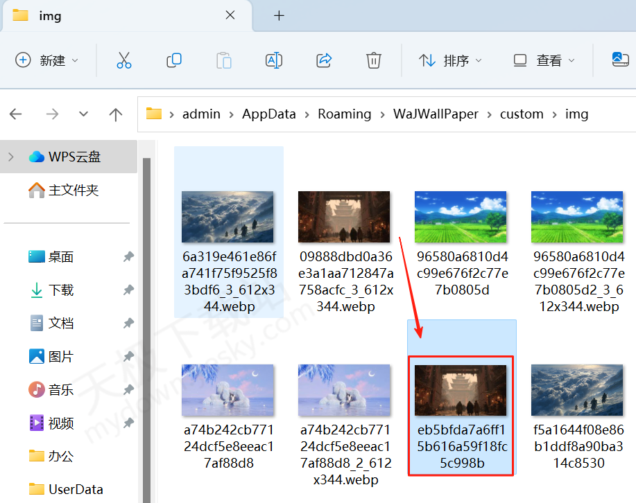 哇叽壁纸怎么把壁纸下载到本地