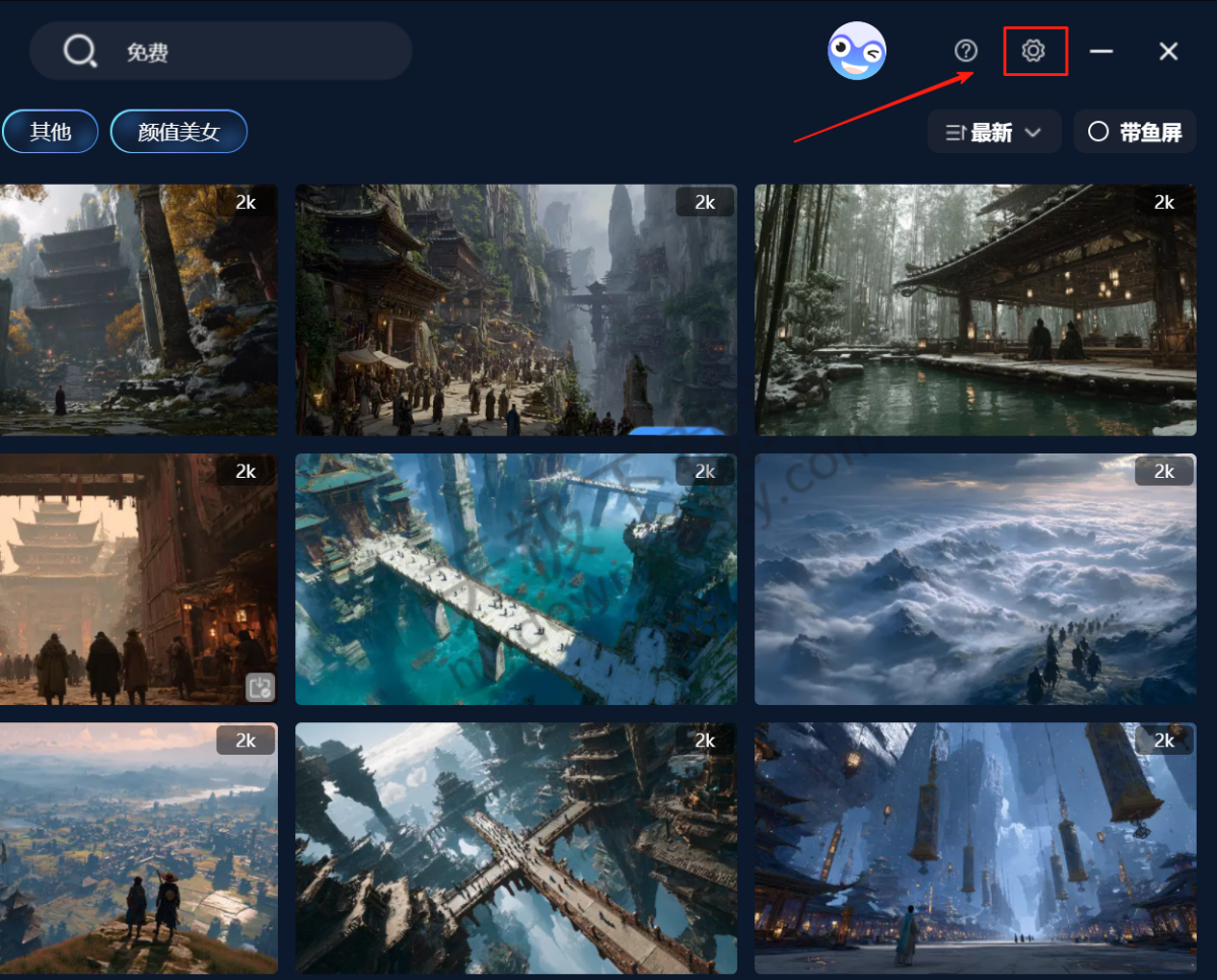 哇叽壁纸怎么把壁纸下载到本地