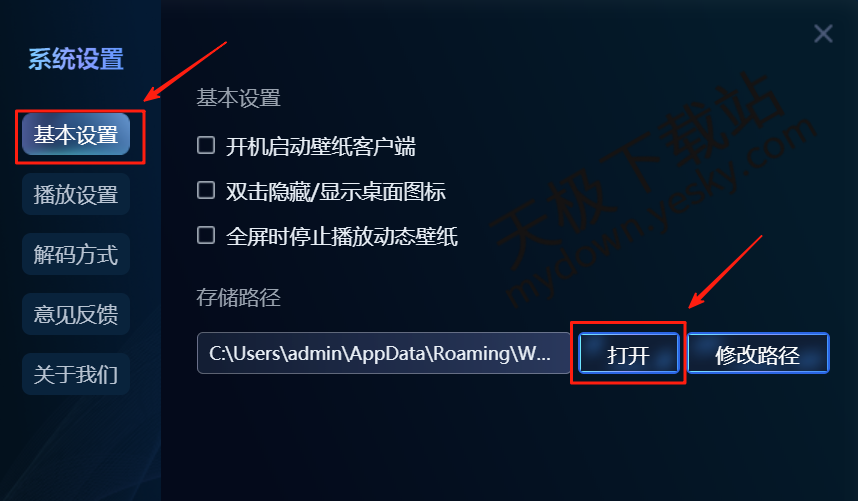 哇叽壁纸怎么把壁纸下载到本地