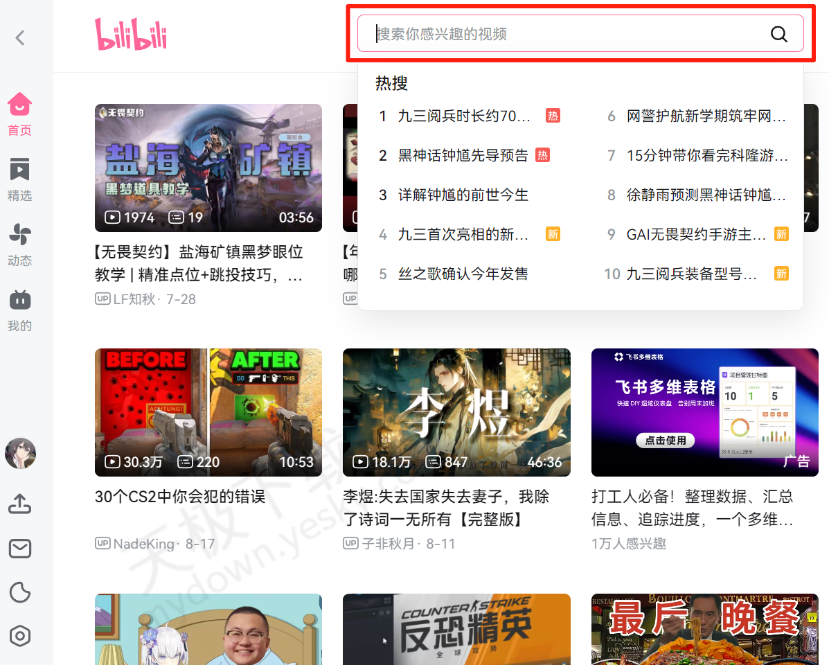 2025年科隆国际游戏展完整版直播回放在哪看