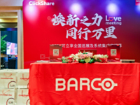 巴可可立享全国巡展上海站圆满落幕:引领新风尚,深化中国市场布局