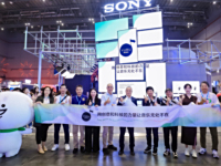 索尼悠如音乐项目在中国持续深化,助力大阪世博会精彩亮相
