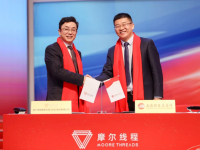 摩尔线程上交所科创板挂牌上市