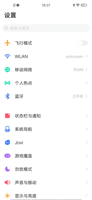 5000mAh电池+骁龙710 极具性价比的vivo Z5x首发评测