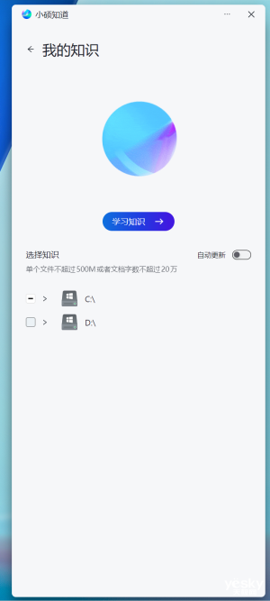 华硕无畏Pro14酷睿版2025评测:酷睿Ultra赋能AI,无畏家族又一力作