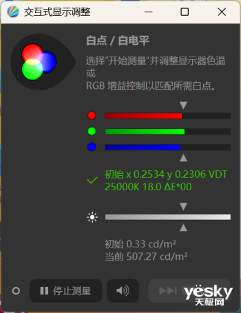 华硕无畏Pro14酷睿版2025评测:酷睿Ultra赋能AI,无畏家族又一力作