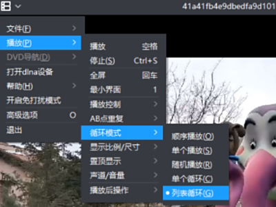 暴风影音如何列表循环播放视频_怎么重复播放某一片段 暴风影音如何列表循环播放视频_怎么重复播放某一片段