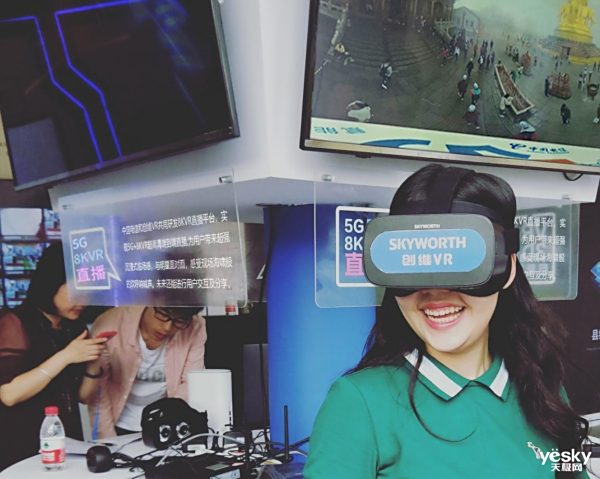 世界电信日丨创维携手三大运营商带你体验5G 8K VR的魅力