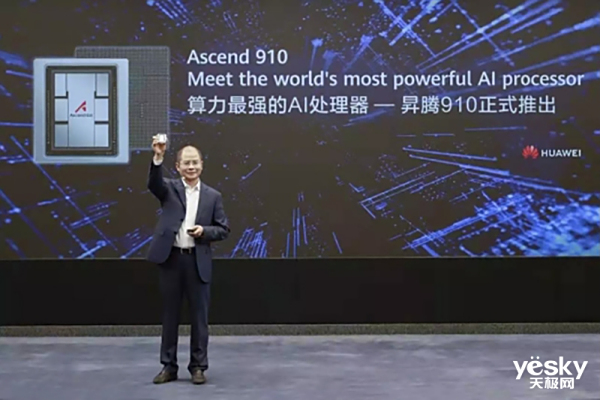 一周AI大事盘点:大脑植入芯片减肥,阿里发布AI语音芯片技术