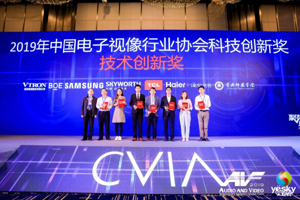 TCL勾勒5G未来电视的发展形态 狂揽行业年度5项大奖