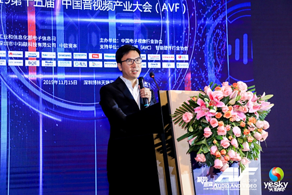 TCL勾勒5G未来电视的发展形态 狂揽行业年度5项大奖