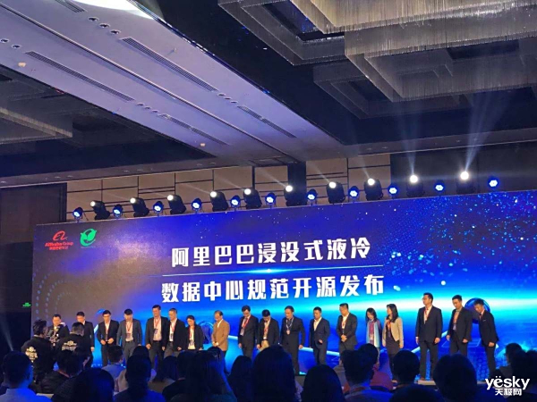 全国可省千亿度电 阿里巴巴开源沉浸式液冷数据中心技术