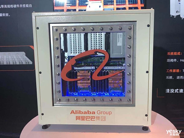 全国可省千亿度电 阿里巴巴开源沉浸式液冷数据中心技术
