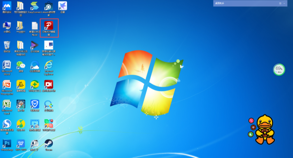 PDF文档怎么设置保护密码?学会这招,文件安全性更高!