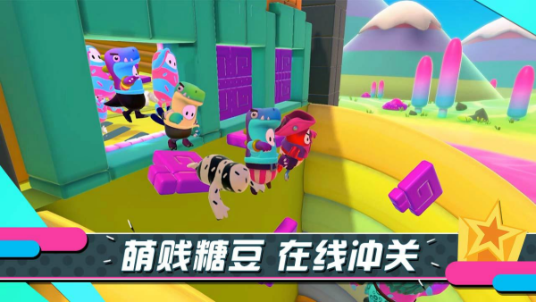 糖豆人终极淘汰赛如何退款?这两个退款条件需要先满足哦!