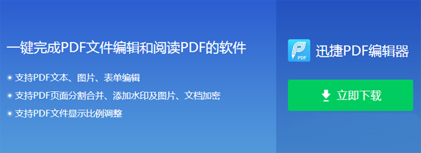 如何快速查找PDF文件关键词?PDF编辑技巧教给你!