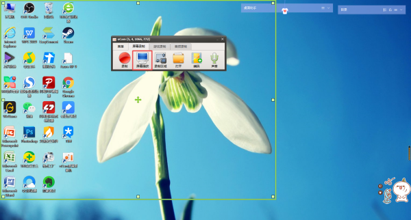 ocam录屏软件怎么录制电脑屏幕?除了录屏,它还能搞定你的截图需求!