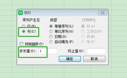 表格里日期如何自动生成?