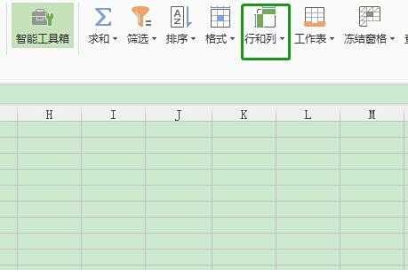 表格里日期如何自动生成?