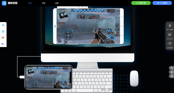 安卓手机上的画面怎么投屏到Win7电脑上?超详细投屏方法看这里!