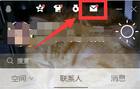 QQ邮箱收不到邮件了怎么办?QQ邮箱收不到邮件解决办法