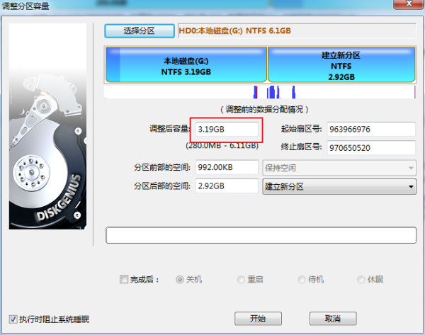 怎么给电脑硬盘分区?DiskGenius硬盘分区教程