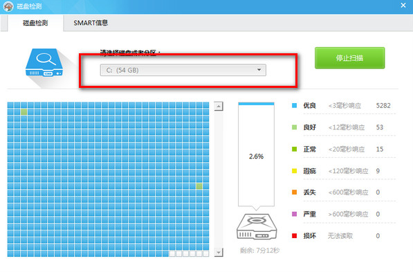 如何检测硬盘坏道?检测硬盘坏道的软件