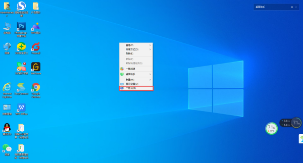 Win10电脑桌面上的回收站不见了怎么办?详细找回方法教给你!