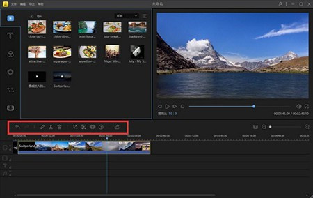 蜜蜂剪辑怎么裁剪视频