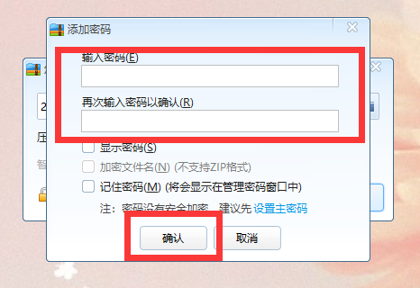 怎么给文件夹加密?这个方法完全不需要加密工具