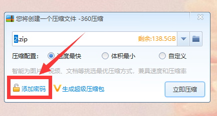 怎么给文件夹加密?这个方法完全不需要加密工具