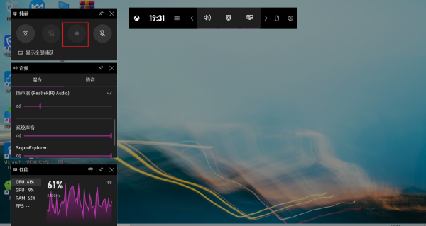 Win10系统电脑怎么录屏?无需安装第三方软件,系统自带录屏功能在这里!