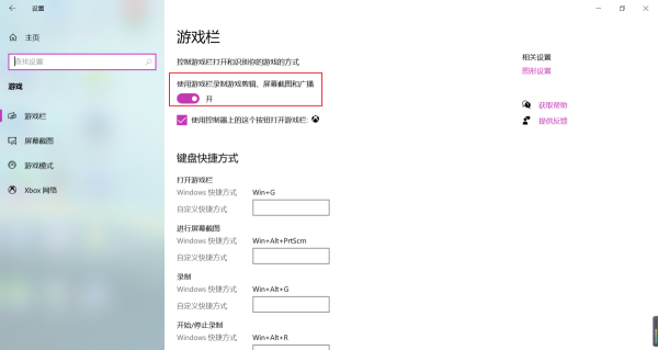 Win10系统电脑怎么录屏?无需安装第三方软件,系统自带录屏功能在这里!