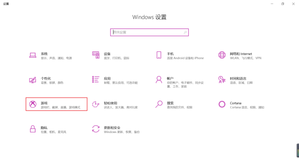 Win10系统电脑怎么录屏?无需安装第三方软件,系统自带录屏功能在这里!