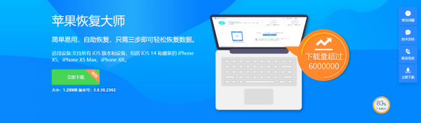 苹果手机怎么恢复微信误删的聊天记录?iPhone微信聊天记录恢复方法看这里!