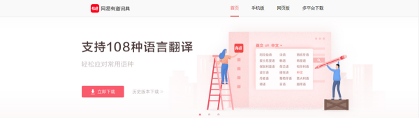 俄语翻译用哪个软件好?三款实用且好用的翻译工具推荐给大家!