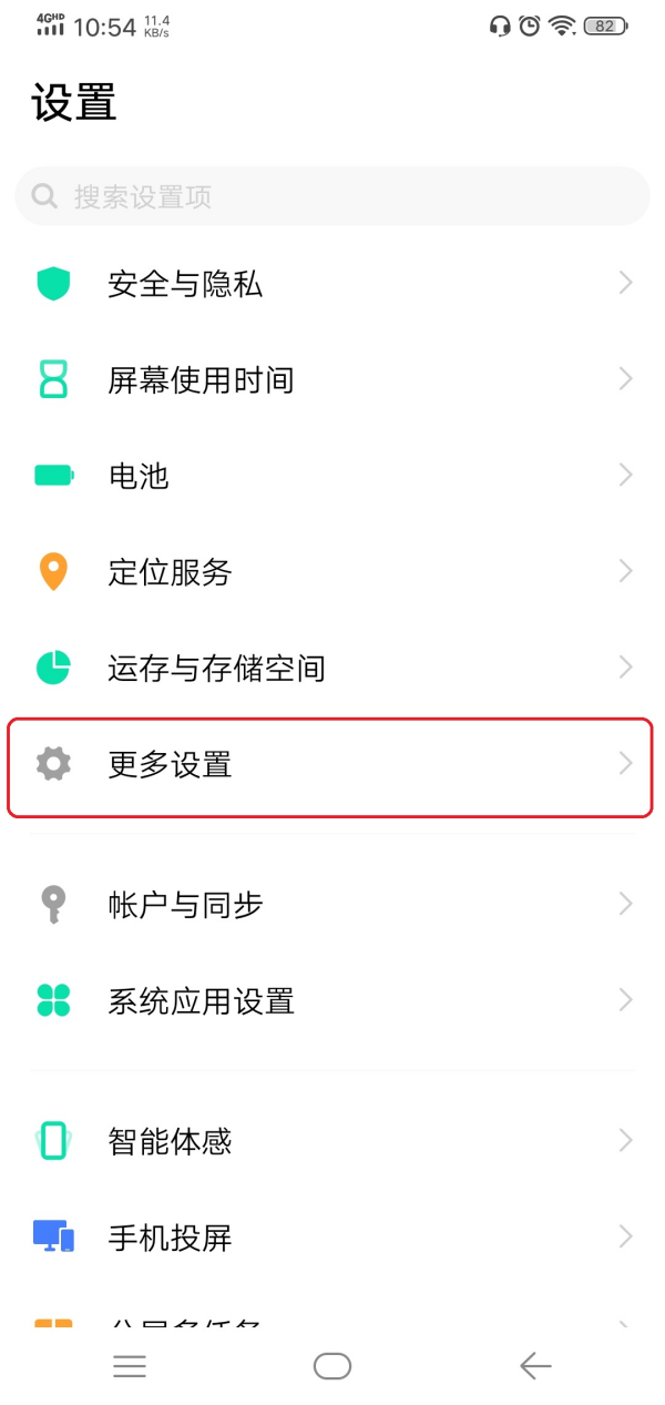 微信视频聊天时怎么开美颜功能?掌握这两个技巧,视频聊天时的你更加美美哒!