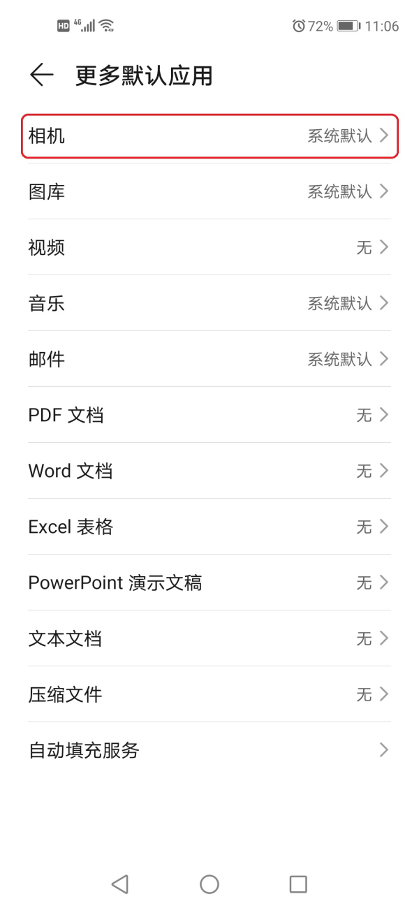 微信视频聊天时怎么开美颜功能?掌握这两个技巧,视频聊天时的你更加美美哒!