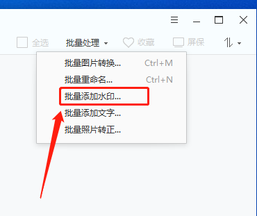 怎么使用2345看图王把两张图片合成一张?