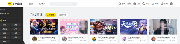 yy语音怎样用?Yy语音用法介绍