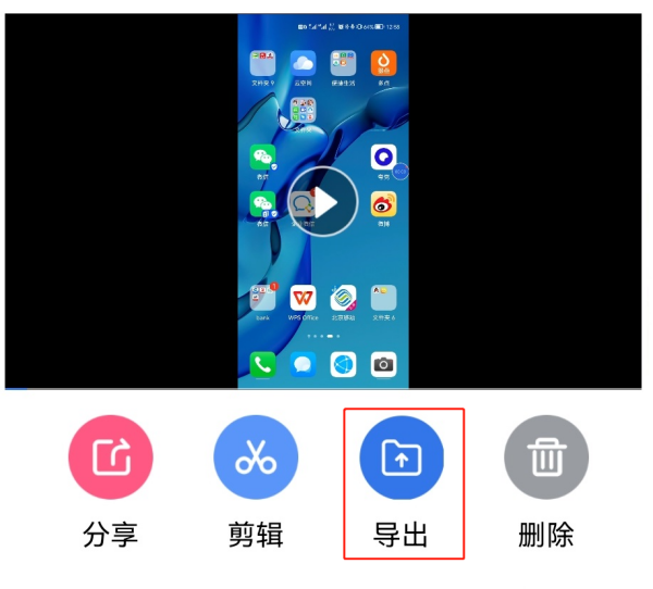 极速录屏大师怎么导出视频_录屏大师视频导入介绍