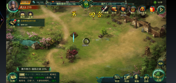 卧龙吟为何无法更新_没法更新解决办法分享